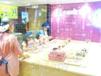 배스킨라빈스 키자니아