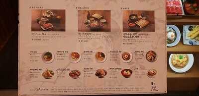 화락와라쿠샤샤