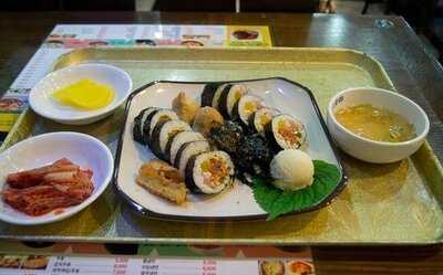 옛고을장원김밥