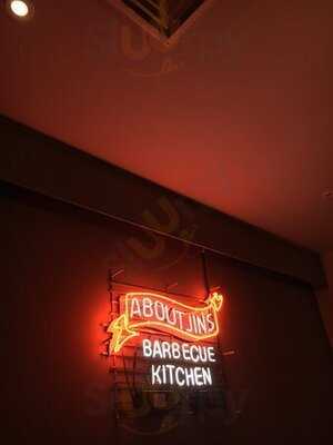 어바웃진스 바베큐 키친