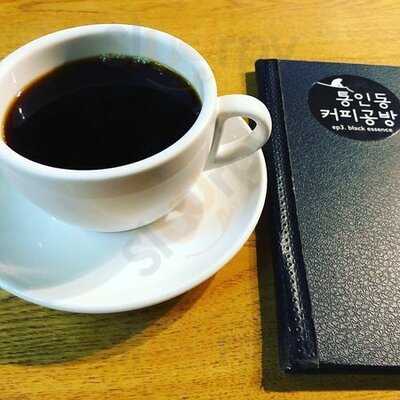 Ep3 블랙 에센스