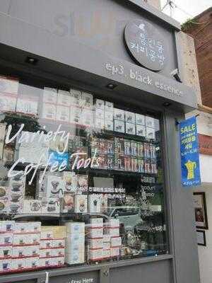 Ep3 블랙 에센스