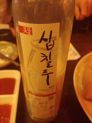 전주전통막걸리