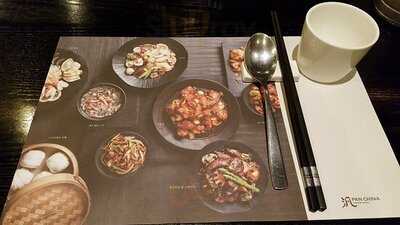 팬차이나 디큐브점