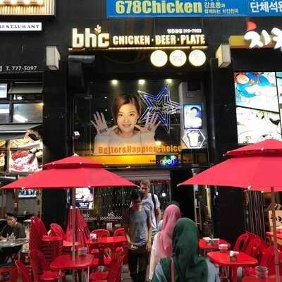 Bhc치킨
