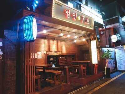 철인7호 - 홍대점