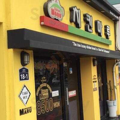 치킨마루 성북점