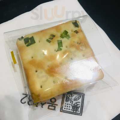 흑화당 - 홍대입구 본점