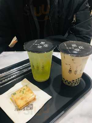 흑화당 - 홍대입구 본점