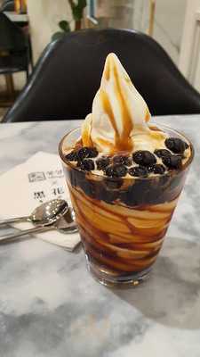 흑화당 - 홍대입구 본점