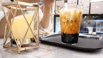 흑화당 - 홍대입구 본점