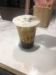 흑화당 - 홍대입구 본점