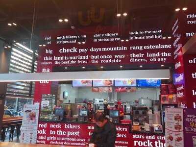 롯데리아 강남우성사거리