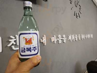 소문난만촌국밥