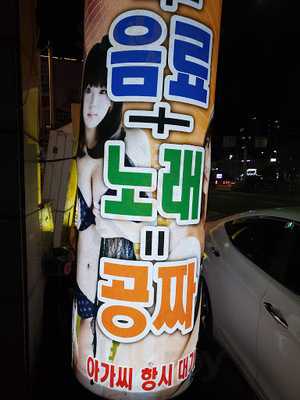 맥도날드 송정역점