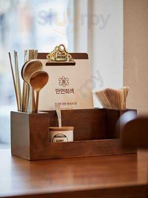 만면희색 - 강남점