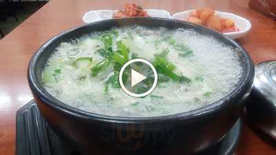 송이네소머리국밥