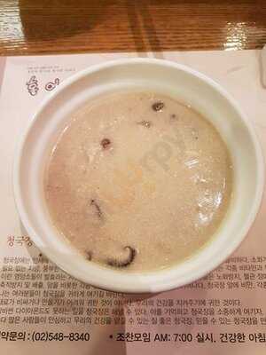 홍영재장수청국장