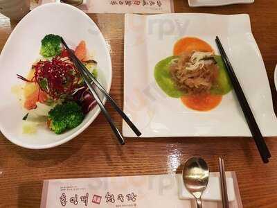 홍영재장수청국장