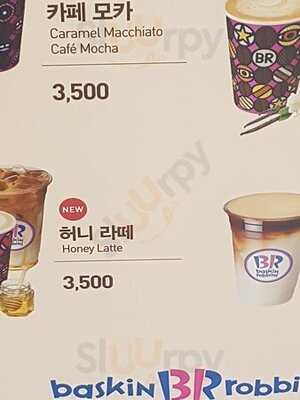 배스킨라빈스31