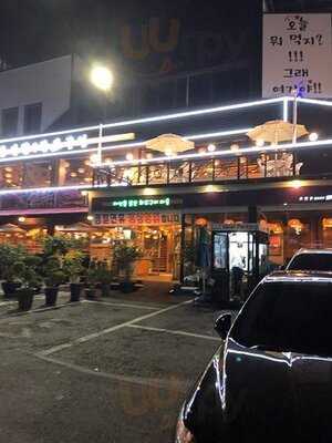 화사랑화로구이 송파점