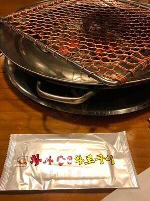 화사랑화로구이 송파점