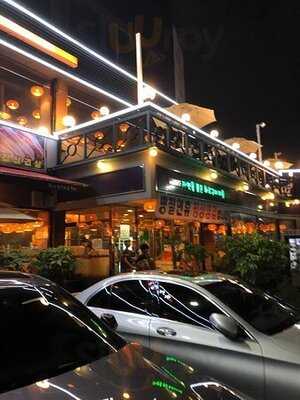 화사랑화로구이 송파점