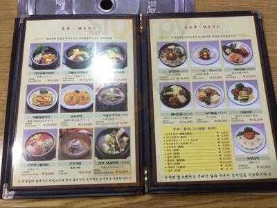 전주유할머니비빔밥