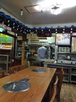 전주유할머니비빔밥