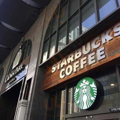 스타벅스 커피 - 소공동