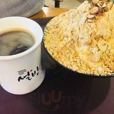 설빙