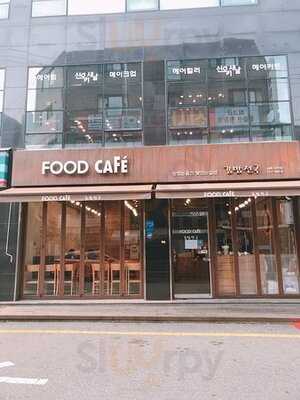 푸드카페