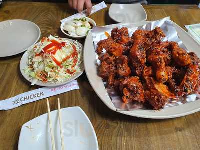 칠리칠리양념통닭