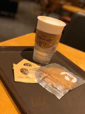 스타벅스 포스코점