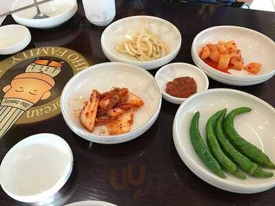 지호한방삼계탕 삼성점