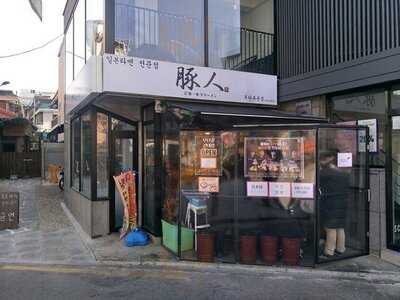 부탄츄 - 홍대점