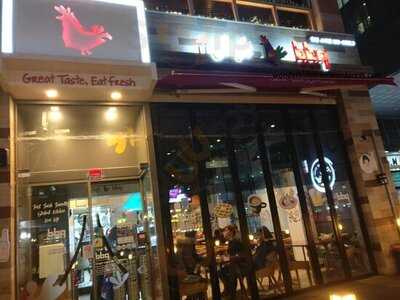 Bbq치킨 합정스타점