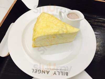 빌리엔젤케익컴퍼니