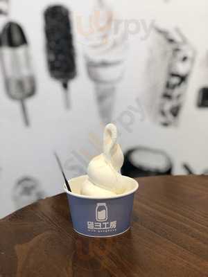 밀크공방