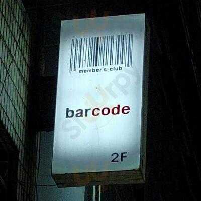 바코드