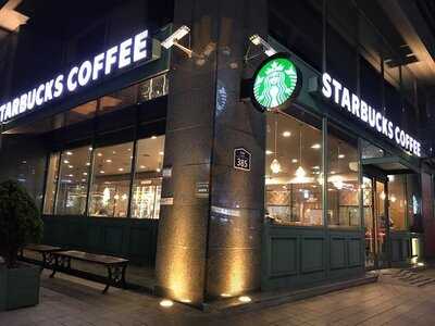 스타벅스 신당역점