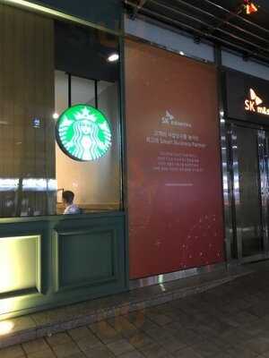 스타벅스 신당역점