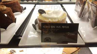 스타벅스 W몰점