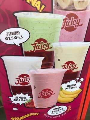 쥬씨 종로3가점