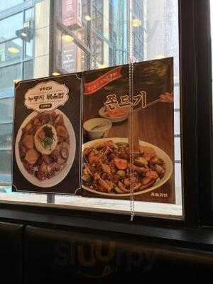 봉추찜닭 - 명동2호점