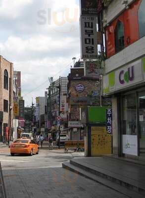 김가네 대학로본점