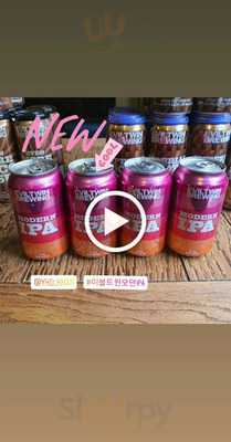 크래프트 비어 칸