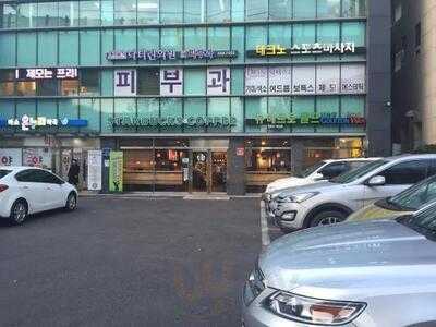 스타벅스 구의역점