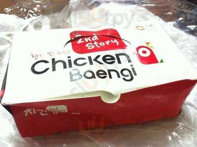 치킨뱅이 강남점