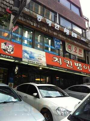 치킨뱅이 강남점